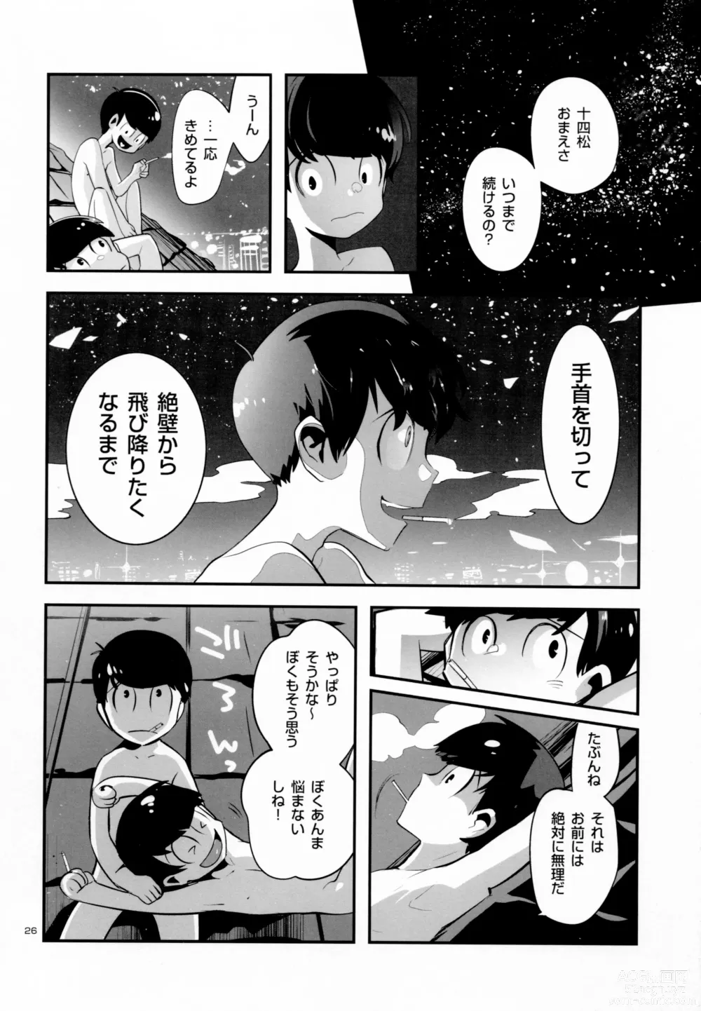 Page 29 of doujinshi Nikubenki no Juushimatsu-kun ni wa Taisetsuna Yume ga Arimasu