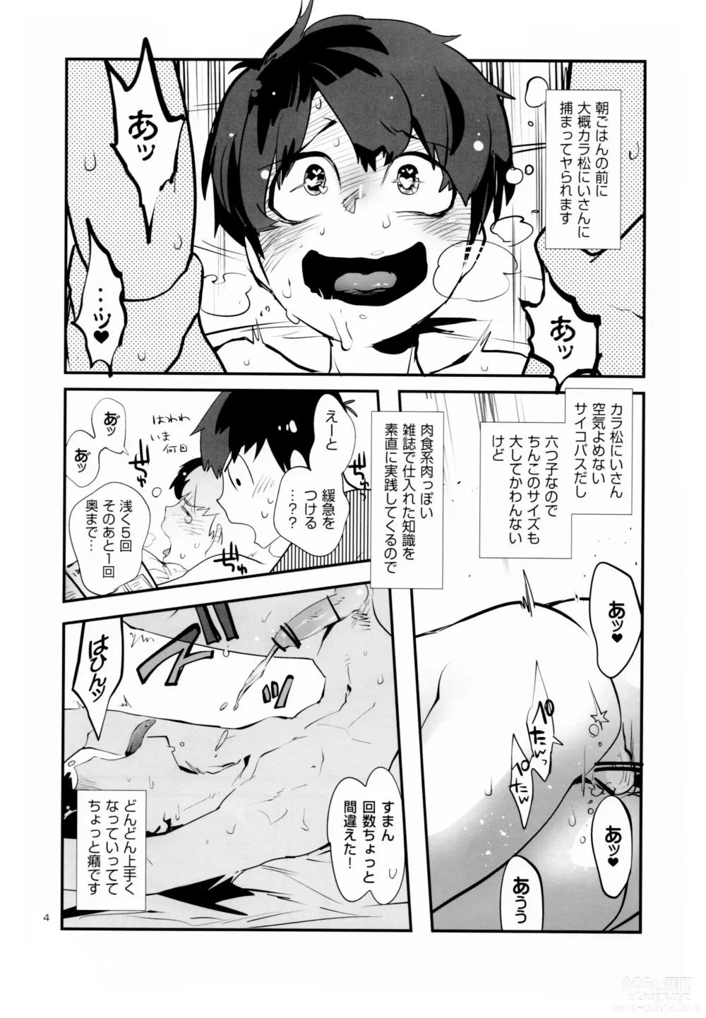 Page 7 of doujinshi Nikubenki no Juushimatsu-kun ni wa Taisetsuna Yume ga Arimasu