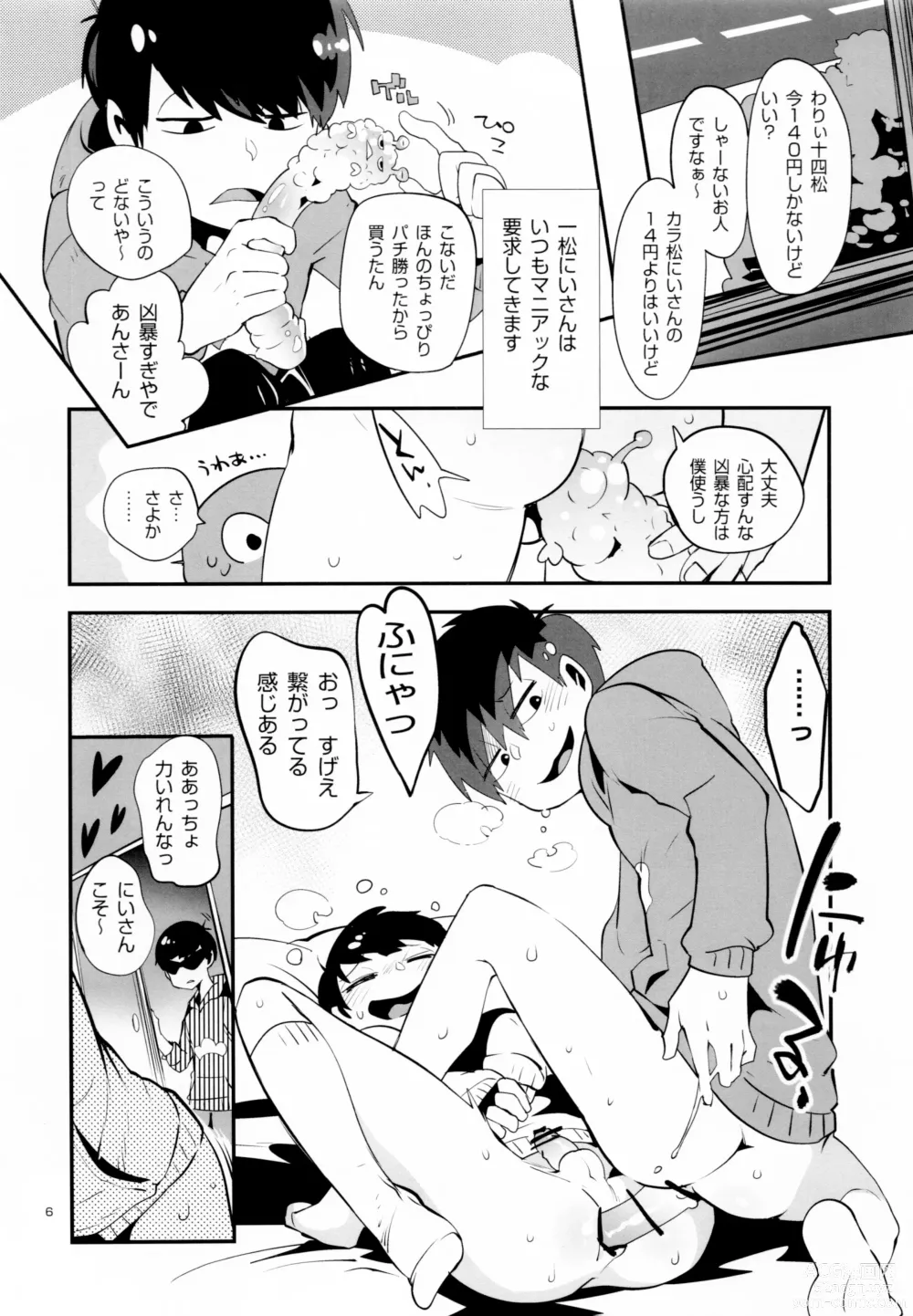 Page 9 of doujinshi Nikubenki no Juushimatsu-kun ni wa Taisetsuna Yume ga Arimasu
