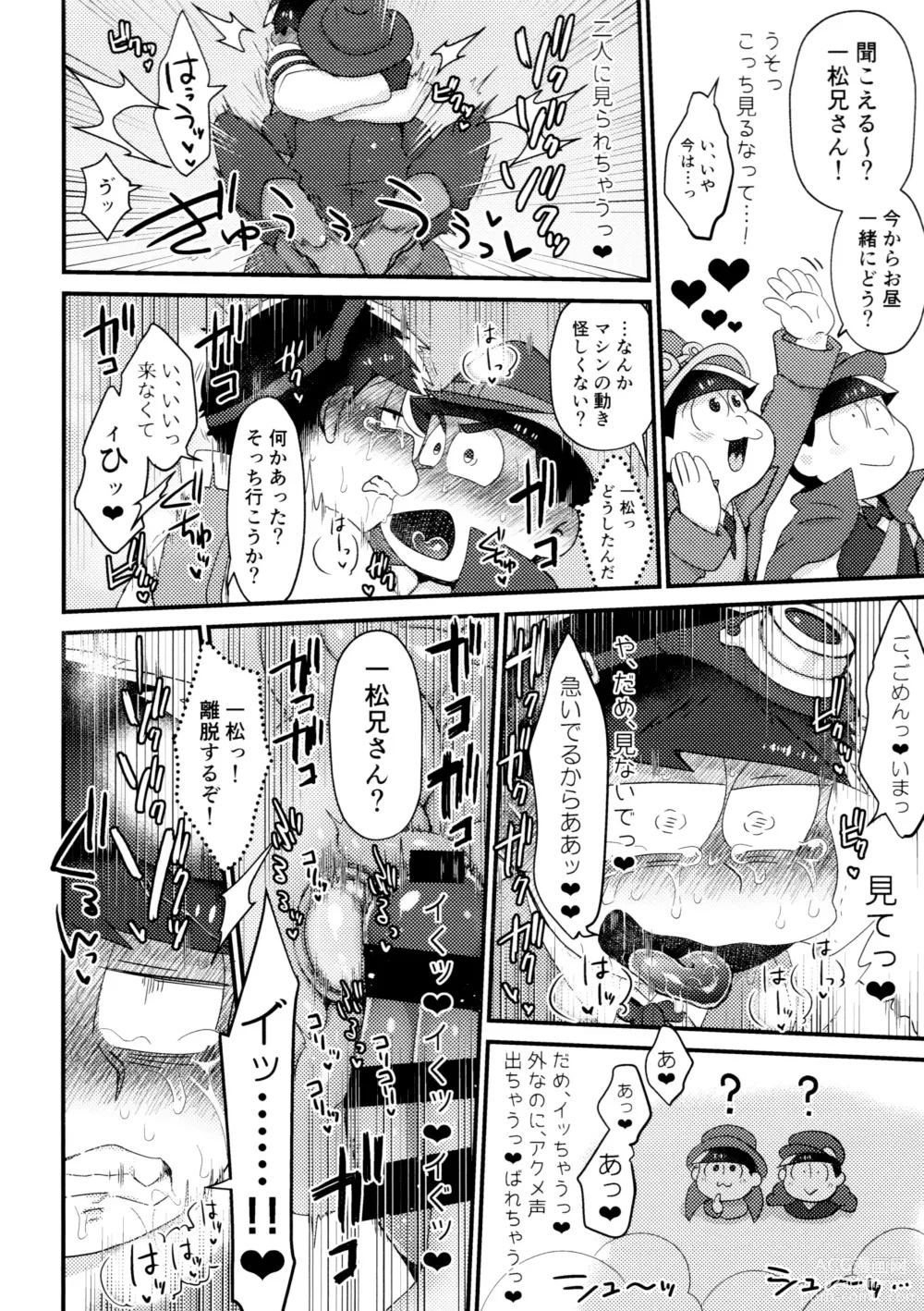 Page 168 of doujinshi KaraIchi Yagai Play Anthology Osoto de Asobo