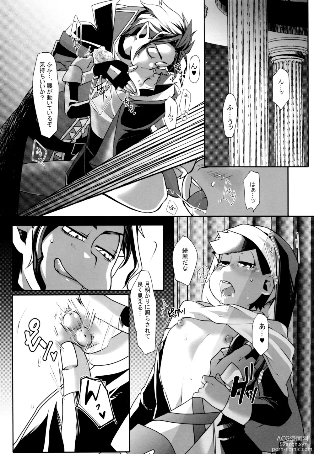 Page 36 of doujinshi KaraIchi Yagai Play Anthology Osoto de Asobo