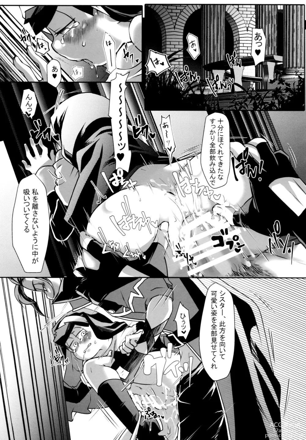 Page 40 of doujinshi KaraIchi Yagai Play Anthology Osoto de Asobo