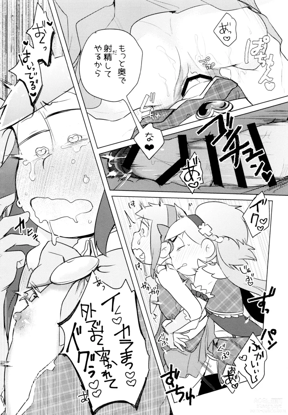 Page 50 of doujinshi KaraIchi Yagai Play Anthology Osoto de Asobo