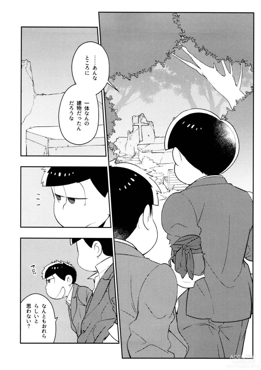 Page 92 of doujinshi KaraIchi Yagai Play Anthology Osoto de Asobo