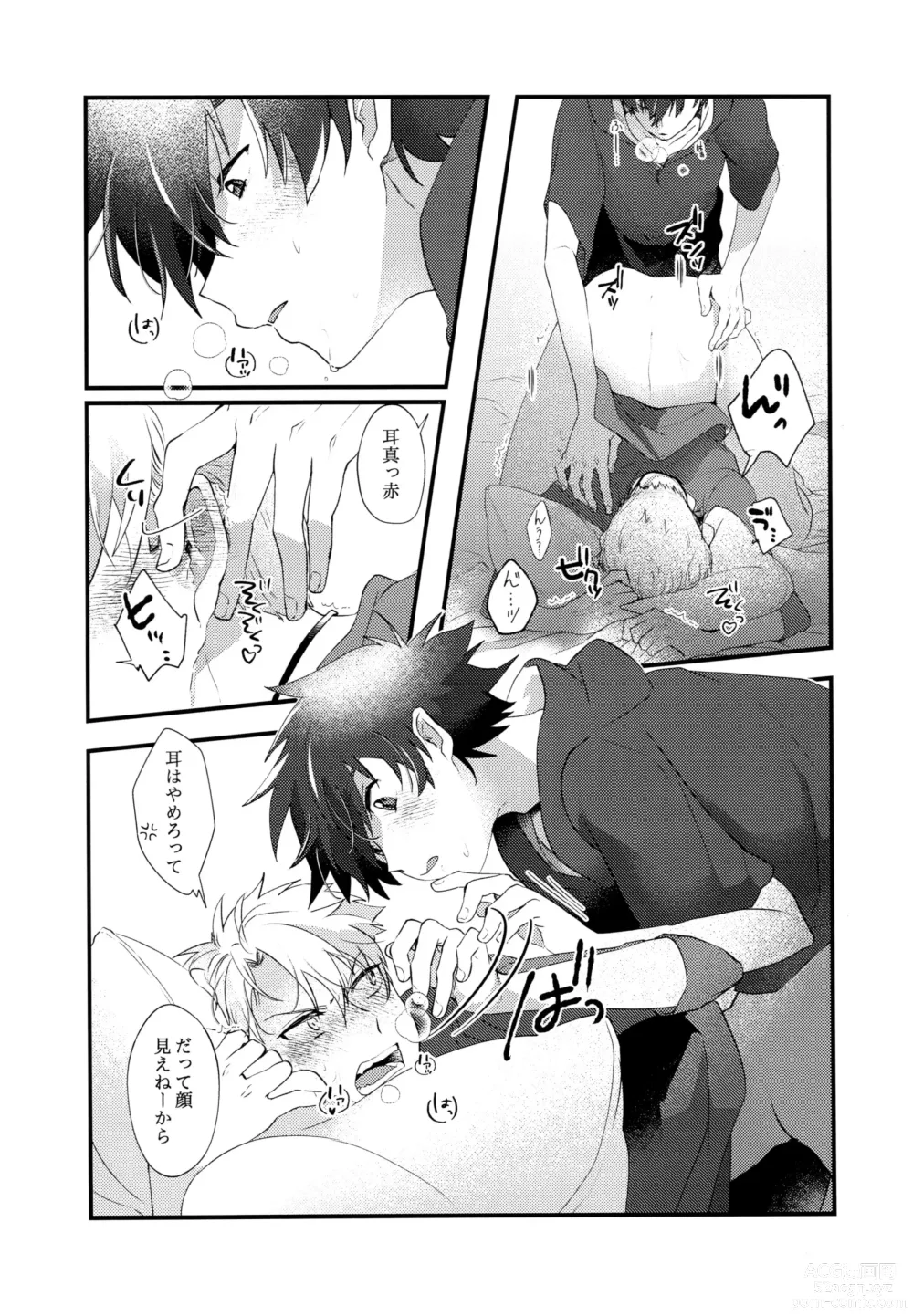 Page 4 of doujinshi TaiYama no Ero Hon