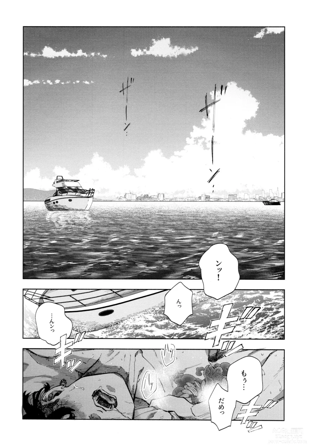 Page 4 of doujinshi Hasu no Utena o Shigan de Wakatsu Jou
