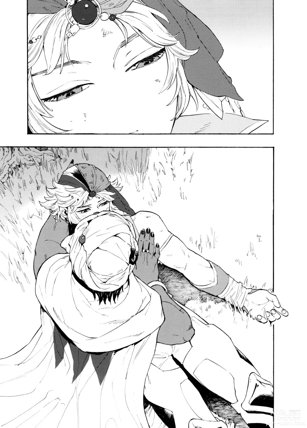 Page 3 of doujinshi Unmei no Karepi