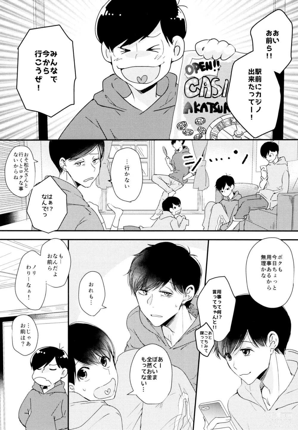 Page 2 of doujinshi Matsuno Osomatsu no Sex Challenge ~Shakkin Hensai Hen~