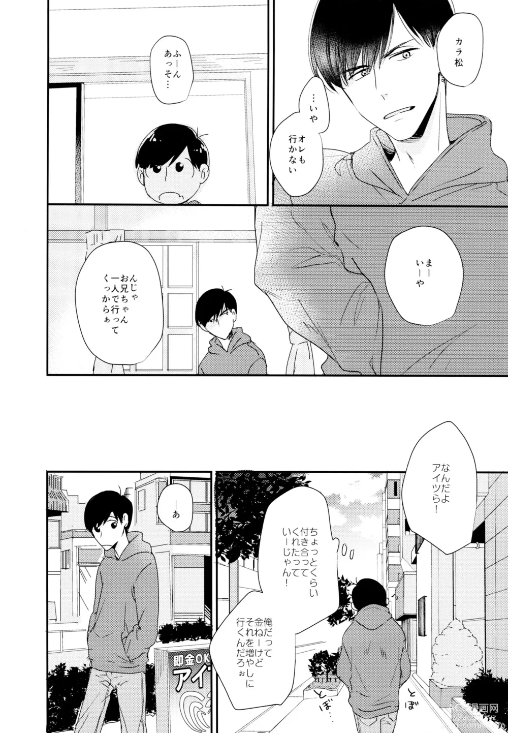 Page 3 of doujinshi Matsuno Osomatsu no Sex Challenge ~Shakkin Hensai Hen~