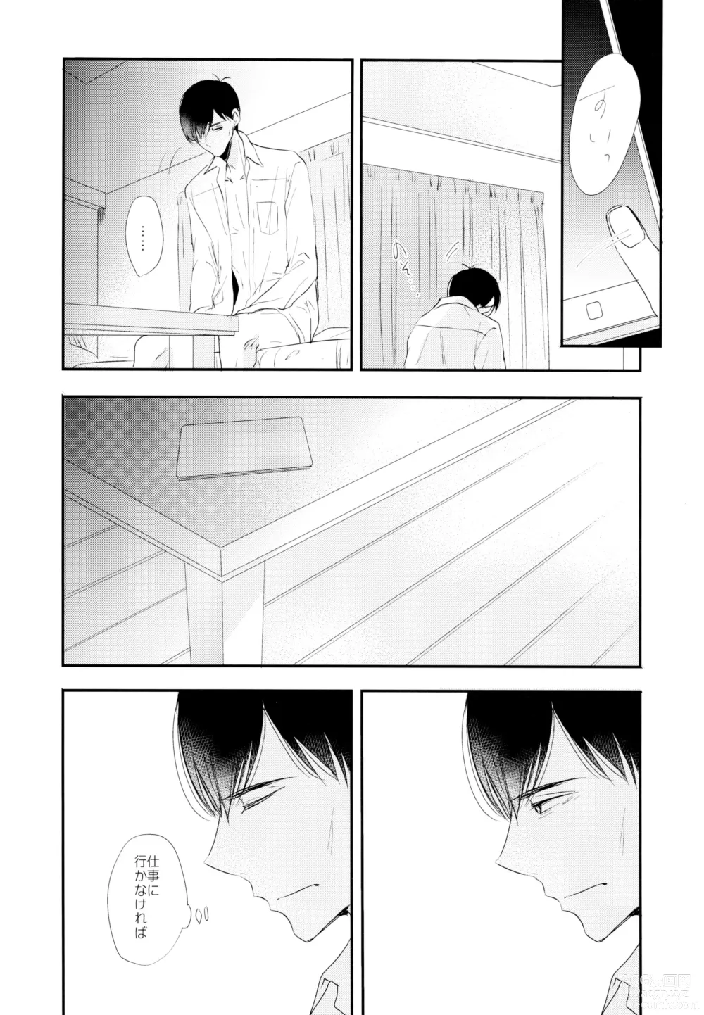 Page 37 of doujinshi Matsuno Osomatsu no Sex Challenge ~Shakkin Hensai Hen~