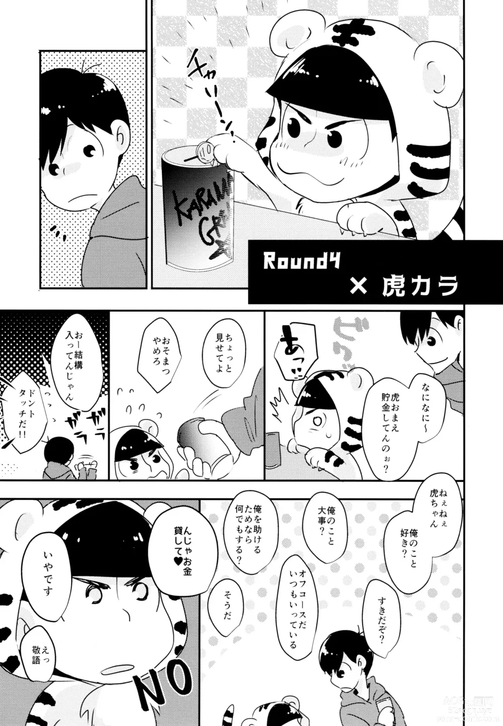 Page 40 of doujinshi Matsuno Osomatsu no Sex Challenge ~Shakkin Hensai Hen~