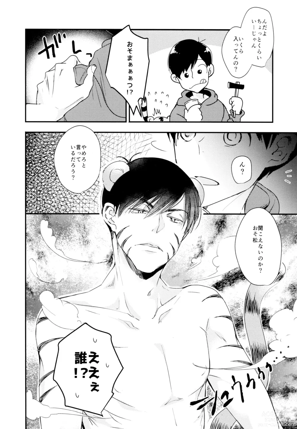 Page 41 of doujinshi Matsuno Osomatsu no Sex Challenge ~Shakkin Hensai Hen~