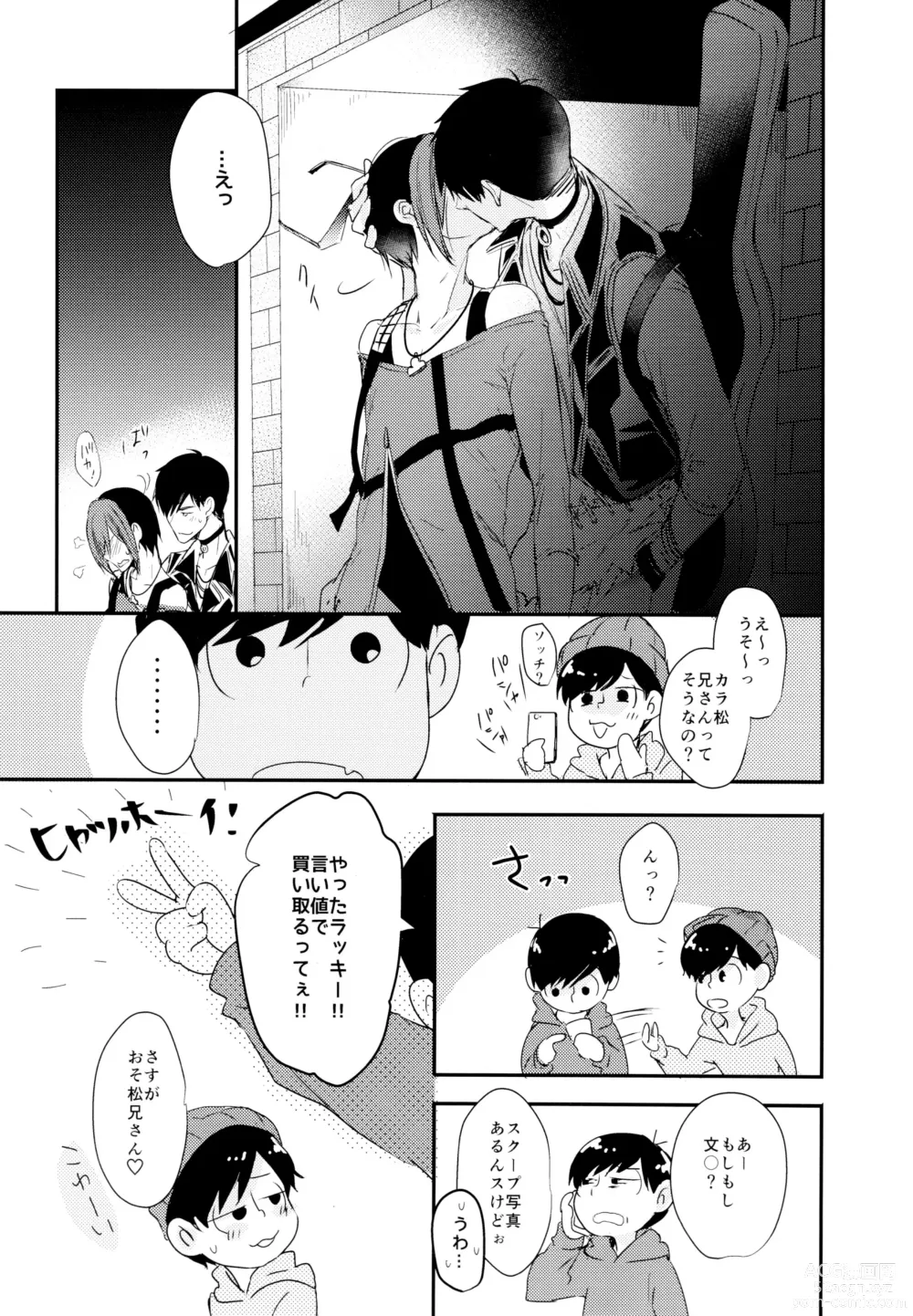 Page 46 of doujinshi Matsuno Osomatsu no Sex Challenge ~Shakkin Hensai Hen~