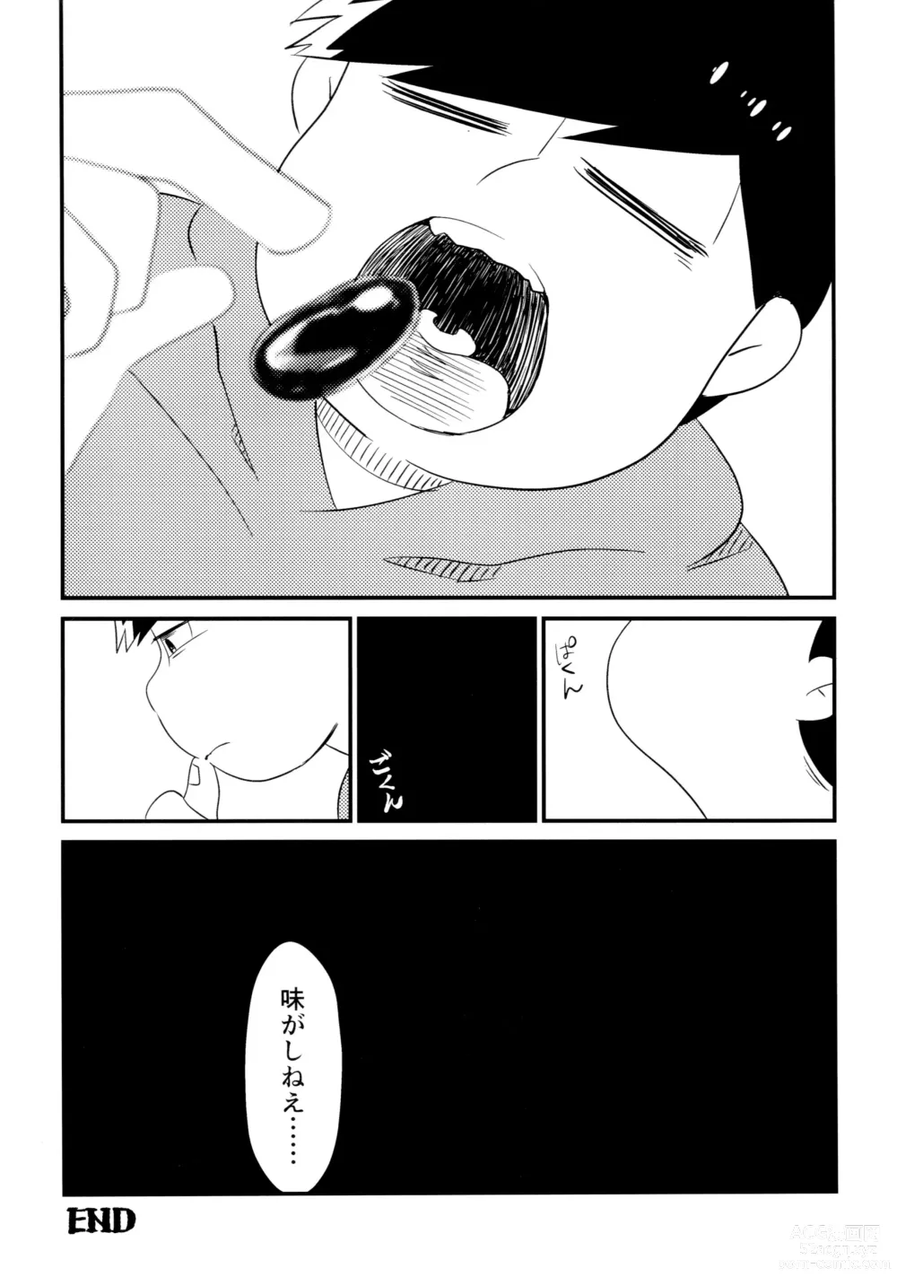 Page 37 of doujinshi Ichimatsu Sensou