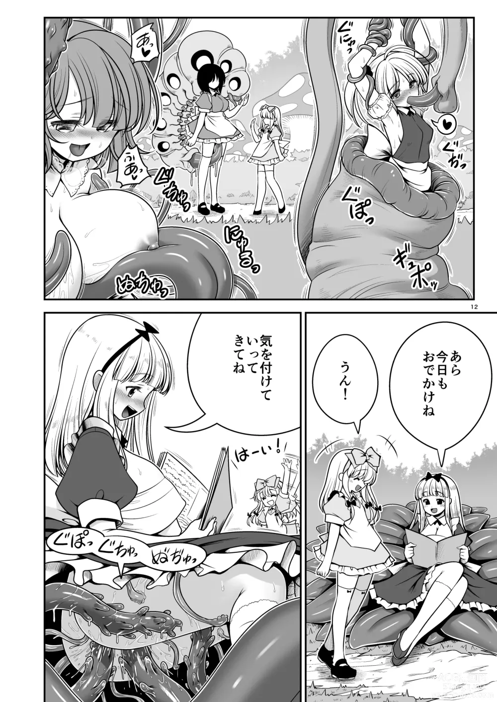 Page 12 of doujinshi Ishukan No Kuni No Alice