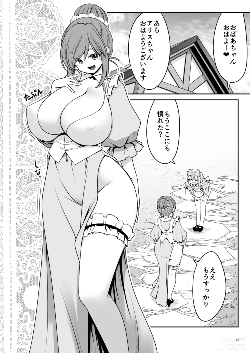 Page 16 of doujinshi Ishukan No Kuni No Alice