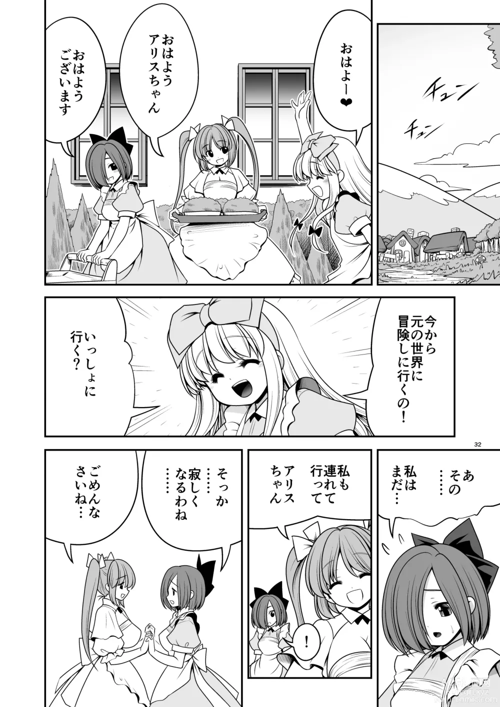 Page 32 of doujinshi Ishukan No Kuni No Alice