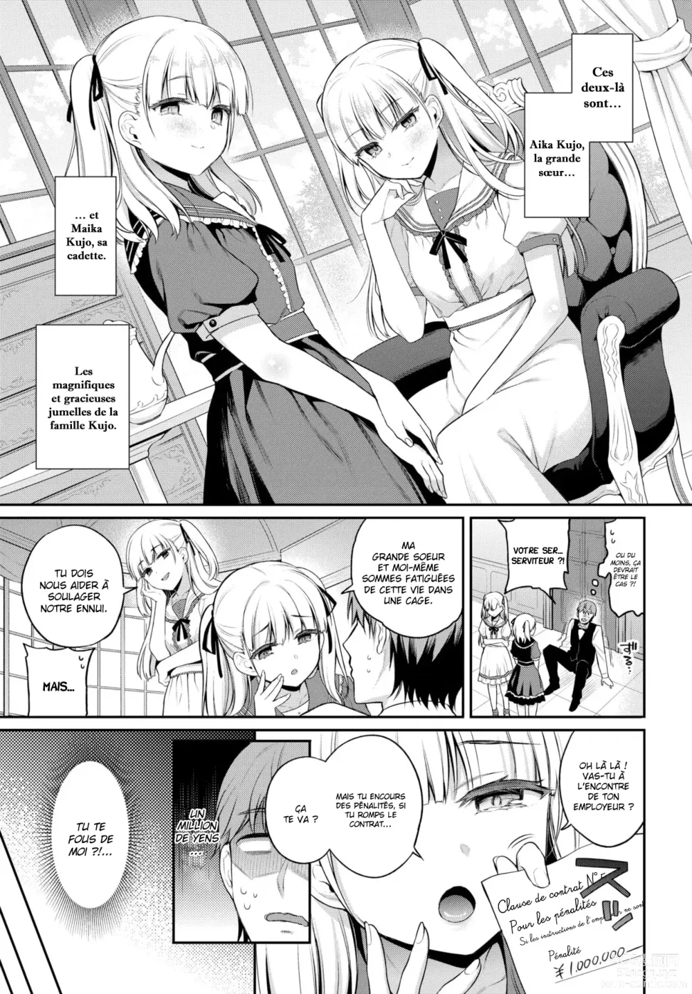 Page 3 of manga aimai pet