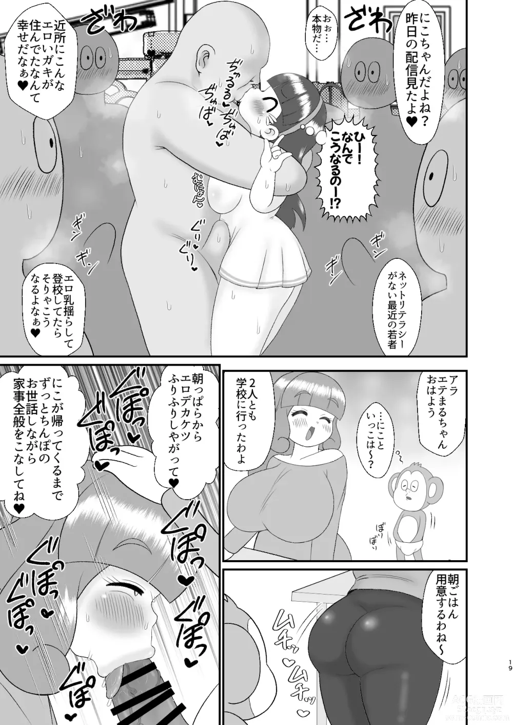 Page 18 of doujinshi Etemaru-kun