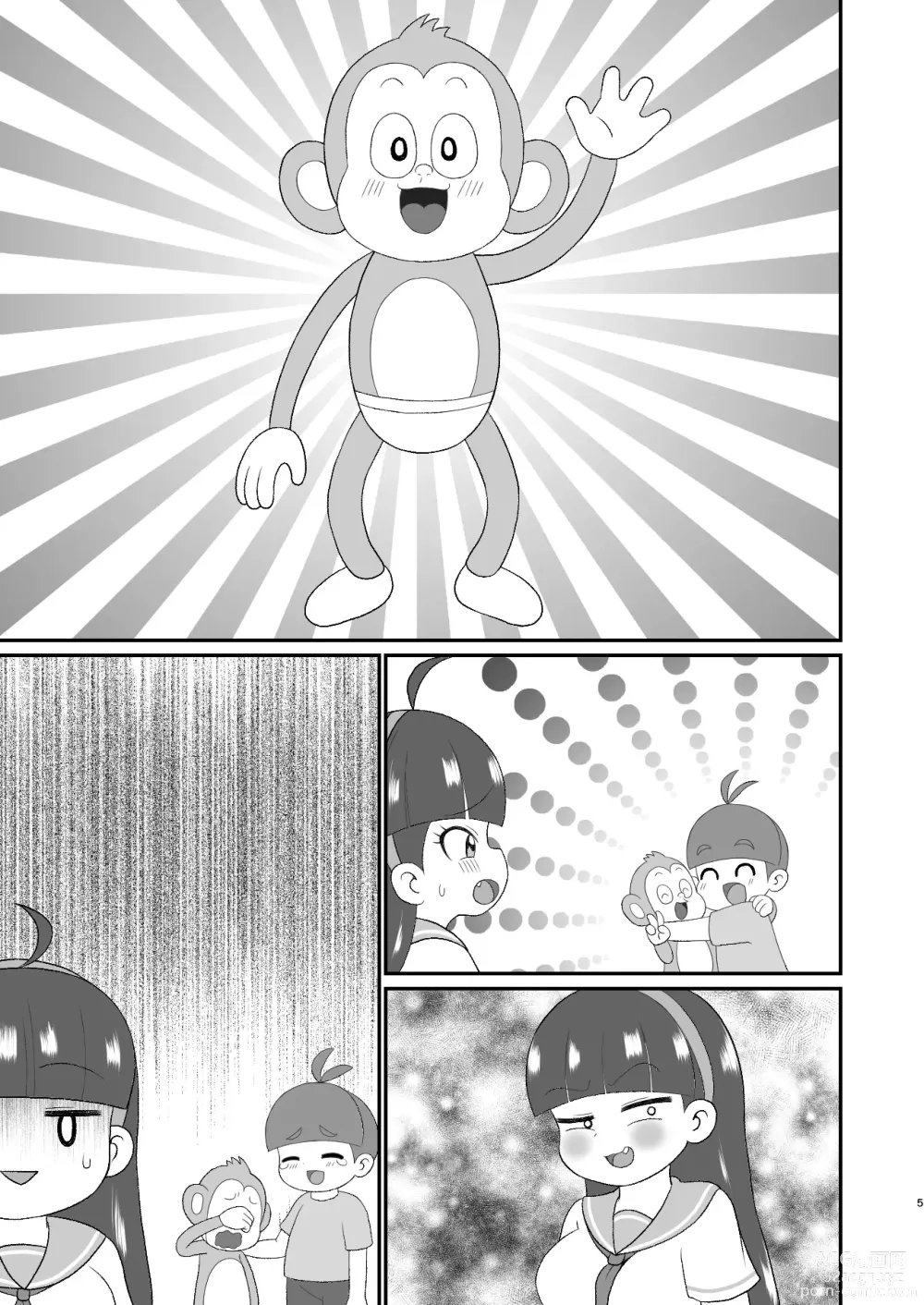 Page 24 of doujinshi Etemaru-kun