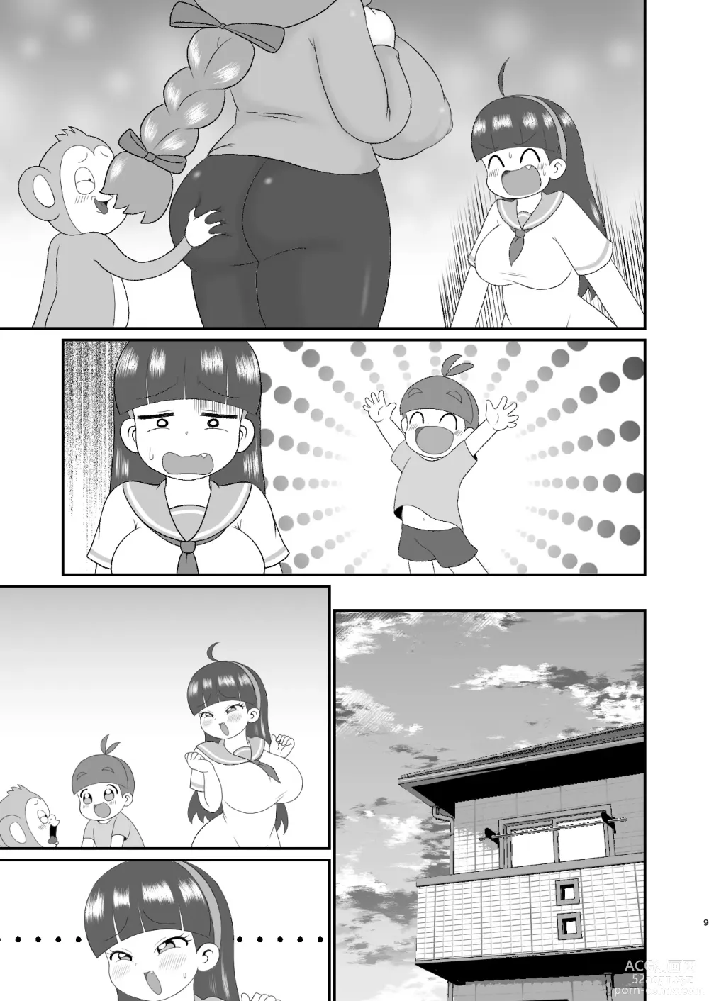 Page 28 of doujinshi Etemaru-kun