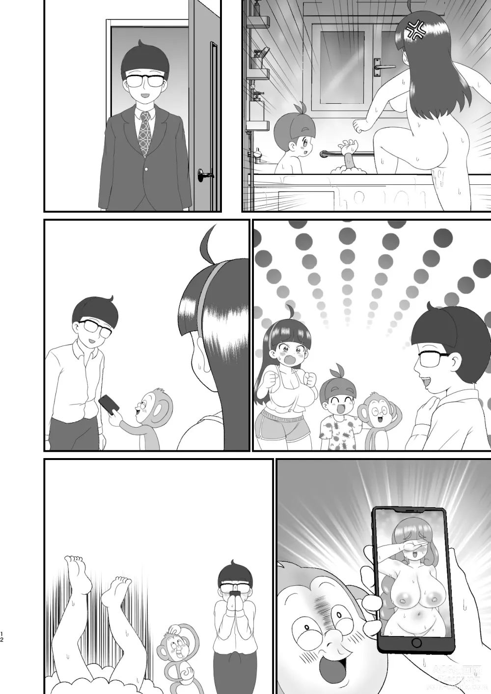 Page 31 of doujinshi Etemaru-kun