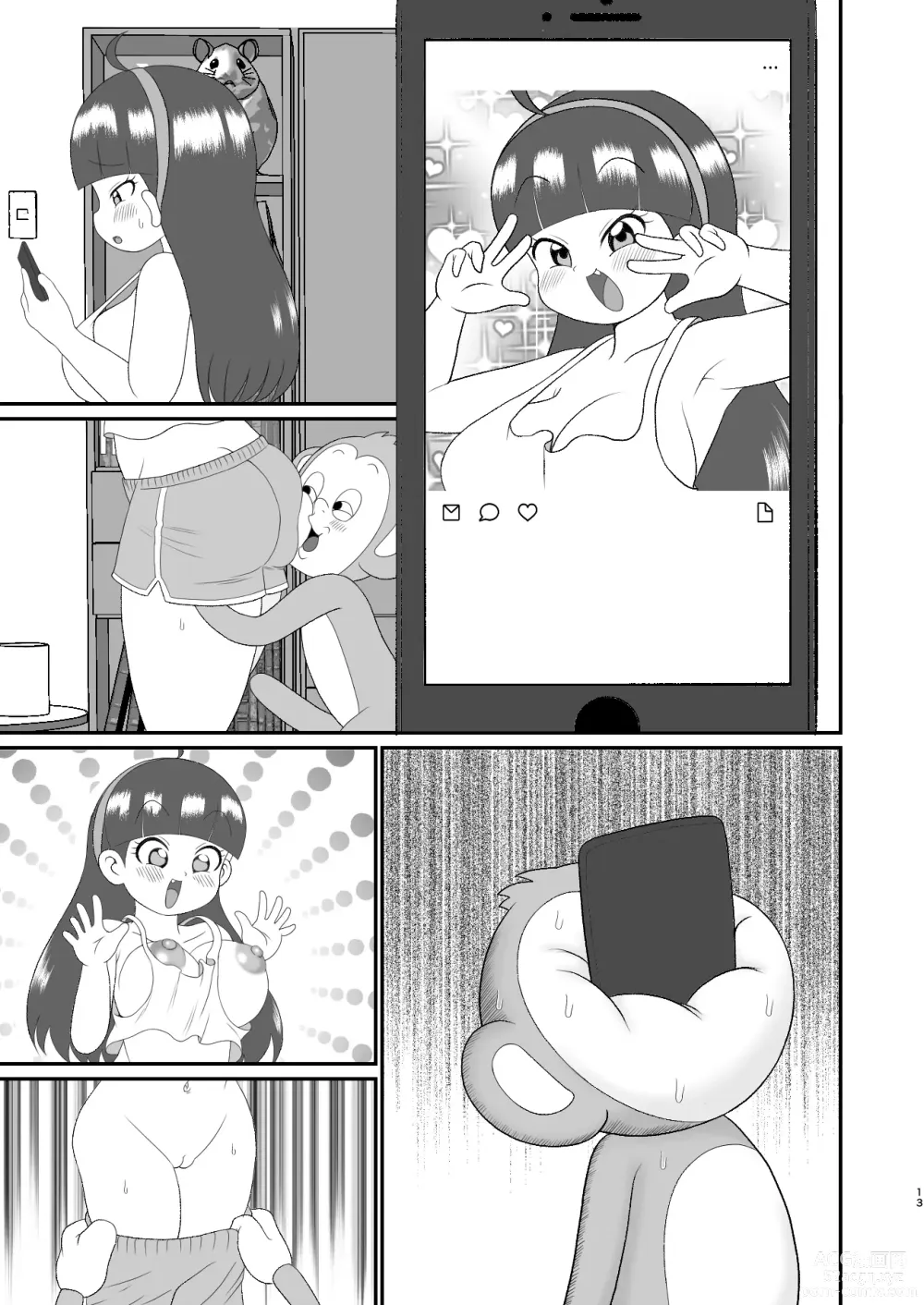 Page 32 of doujinshi Etemaru-kun