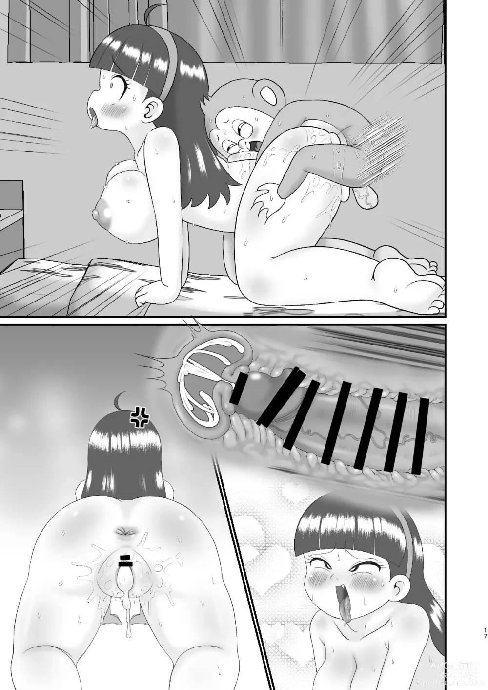 Page 36 of doujinshi Etemaru-kun