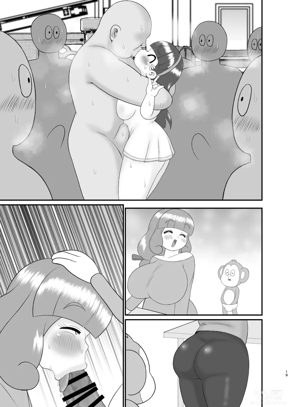 Page 38 of doujinshi Etemaru-kun