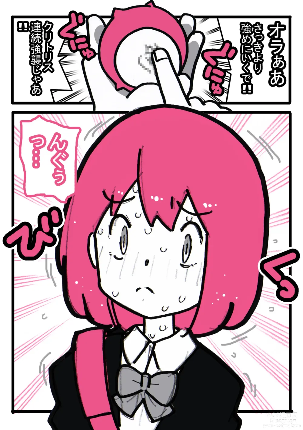 Page 45 of doujinshi Seishain Onee-san 6.5 ~Cli Box na Nichijou~