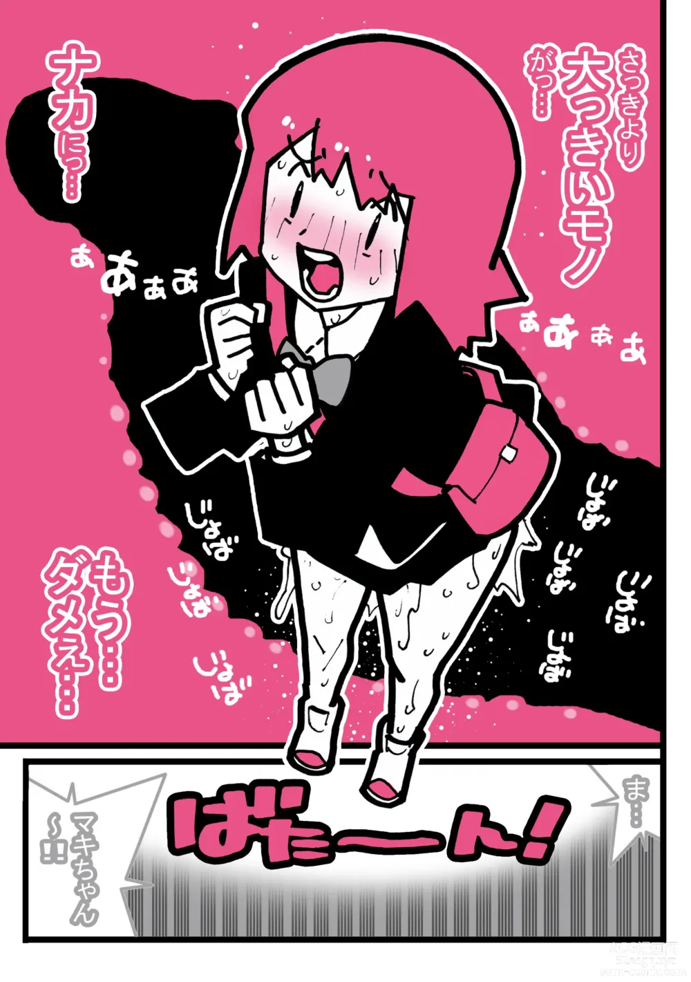 Page 52 of doujinshi Seishain Onee-san 6.5 ~Cli Box na Nichijou~