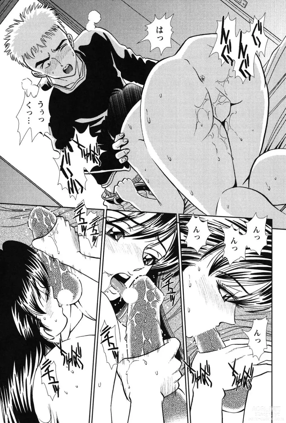 Page 156 of manga Bambina Oiroke  Battle  Hen