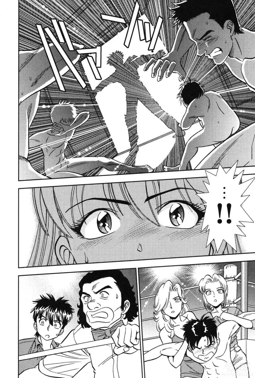 Page 219 of manga Bambina Oiroke  Battle  Hen