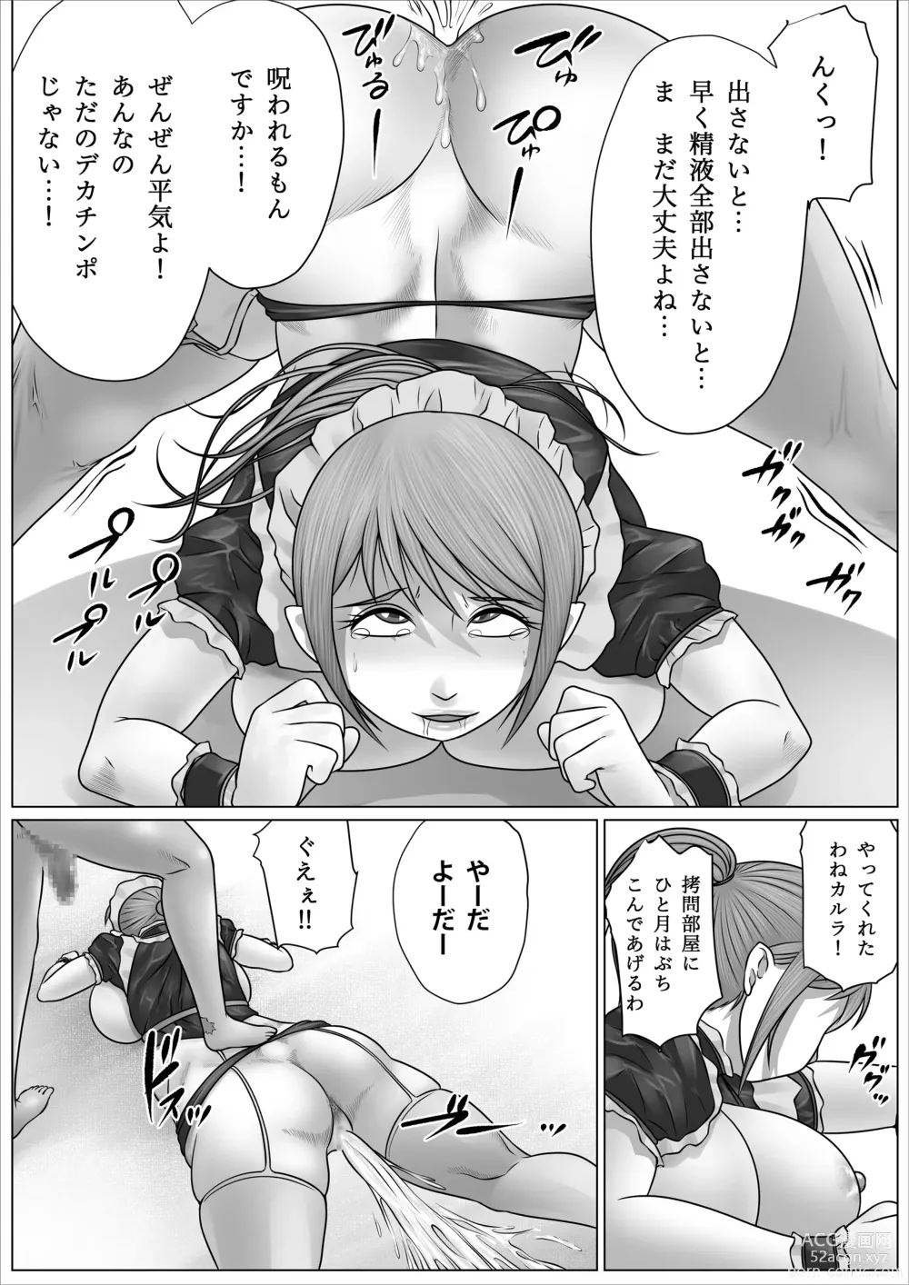 Page 50 of doujinshi Eiyuu to Yobareta Onna Elf Senshichou ga Inran Mesubuta ni Nikutai Kaizou Sare Tanetsuke Semen Benki to Shite Isshou Houshi suru Hanashi ~Futanari Hen~