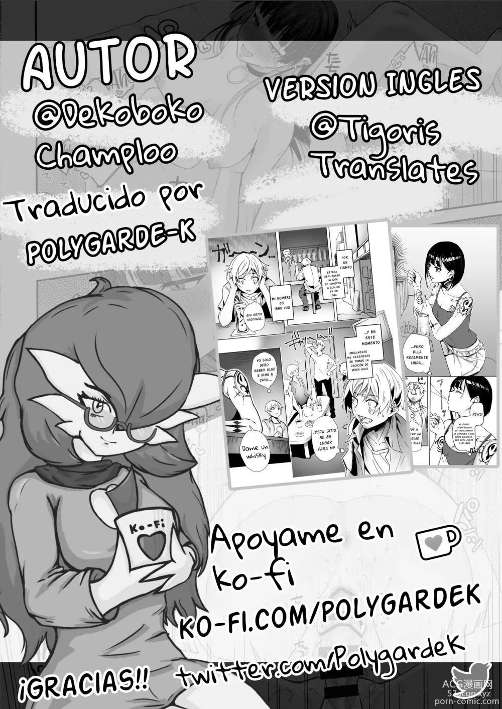 Page 21 of doujinshi Teniendo un sexo pasional con una one-san tatuada que conocí en un bar