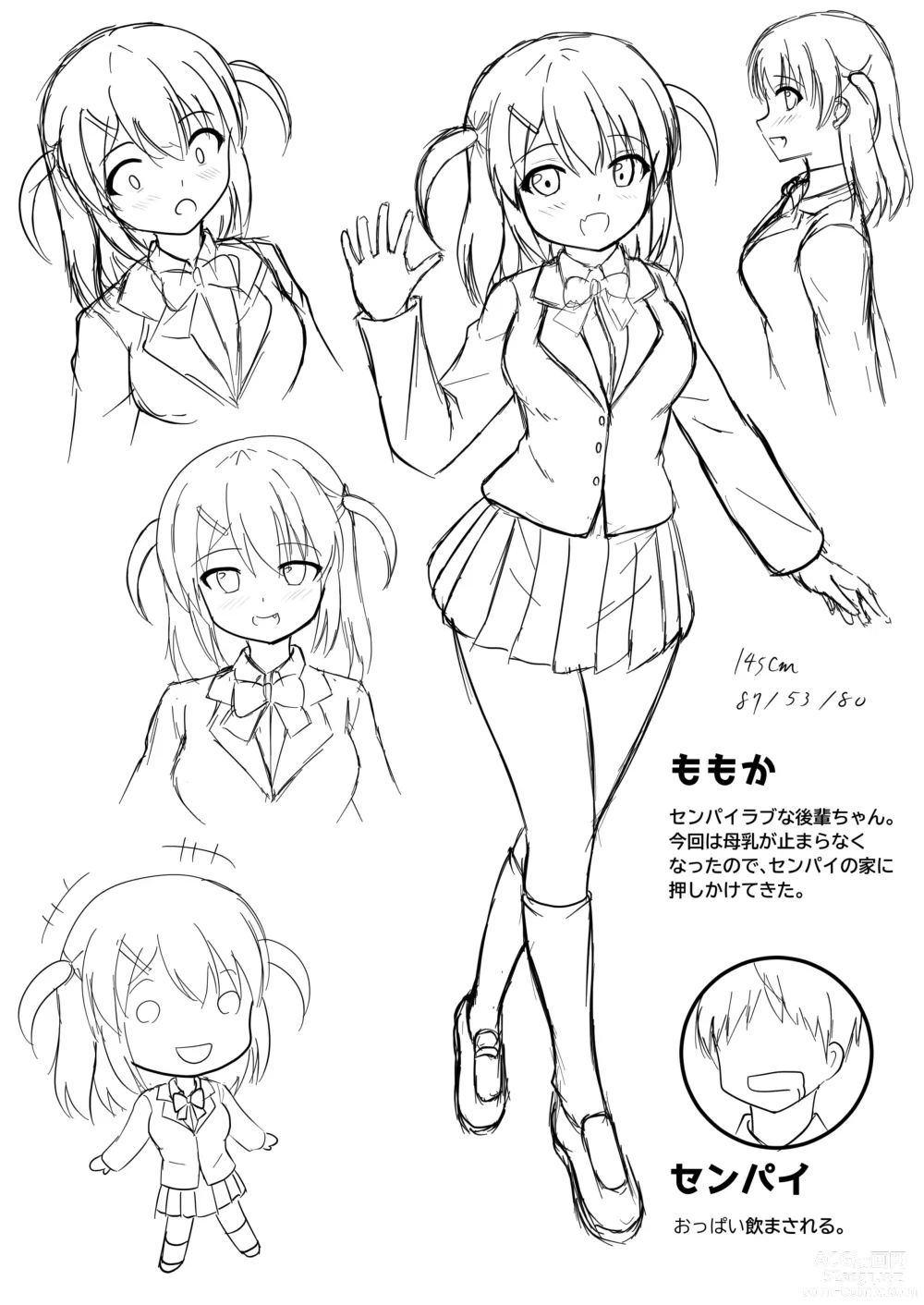 Page 4 of doujinshi Senpai  wa  Kouhai ni Nomasaremashita!