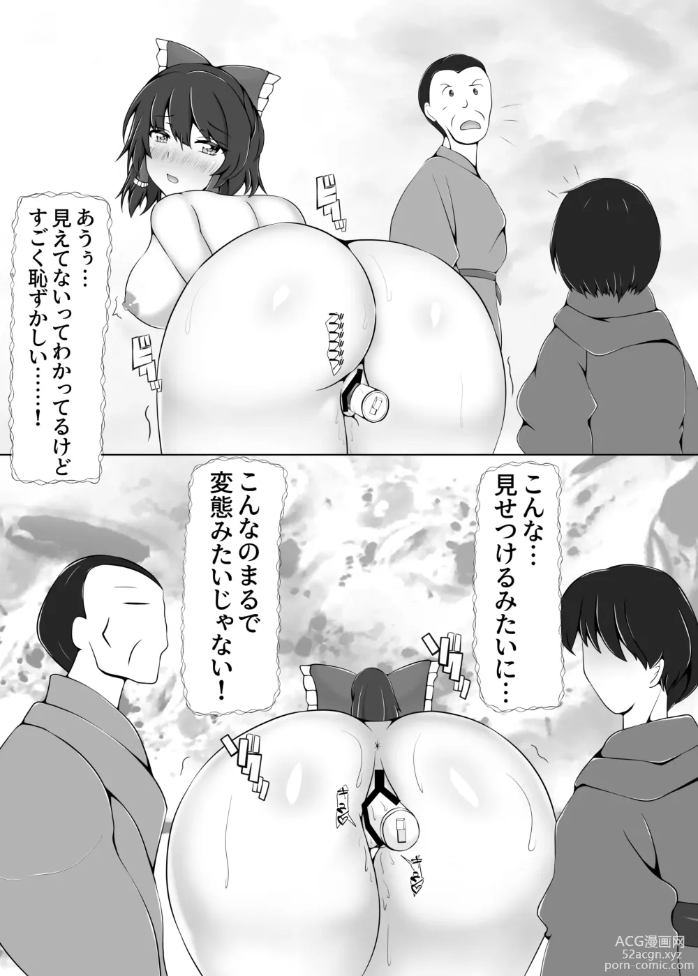 Page 9 of doujinshi Reimu-san to Osoto de  Asobou!!