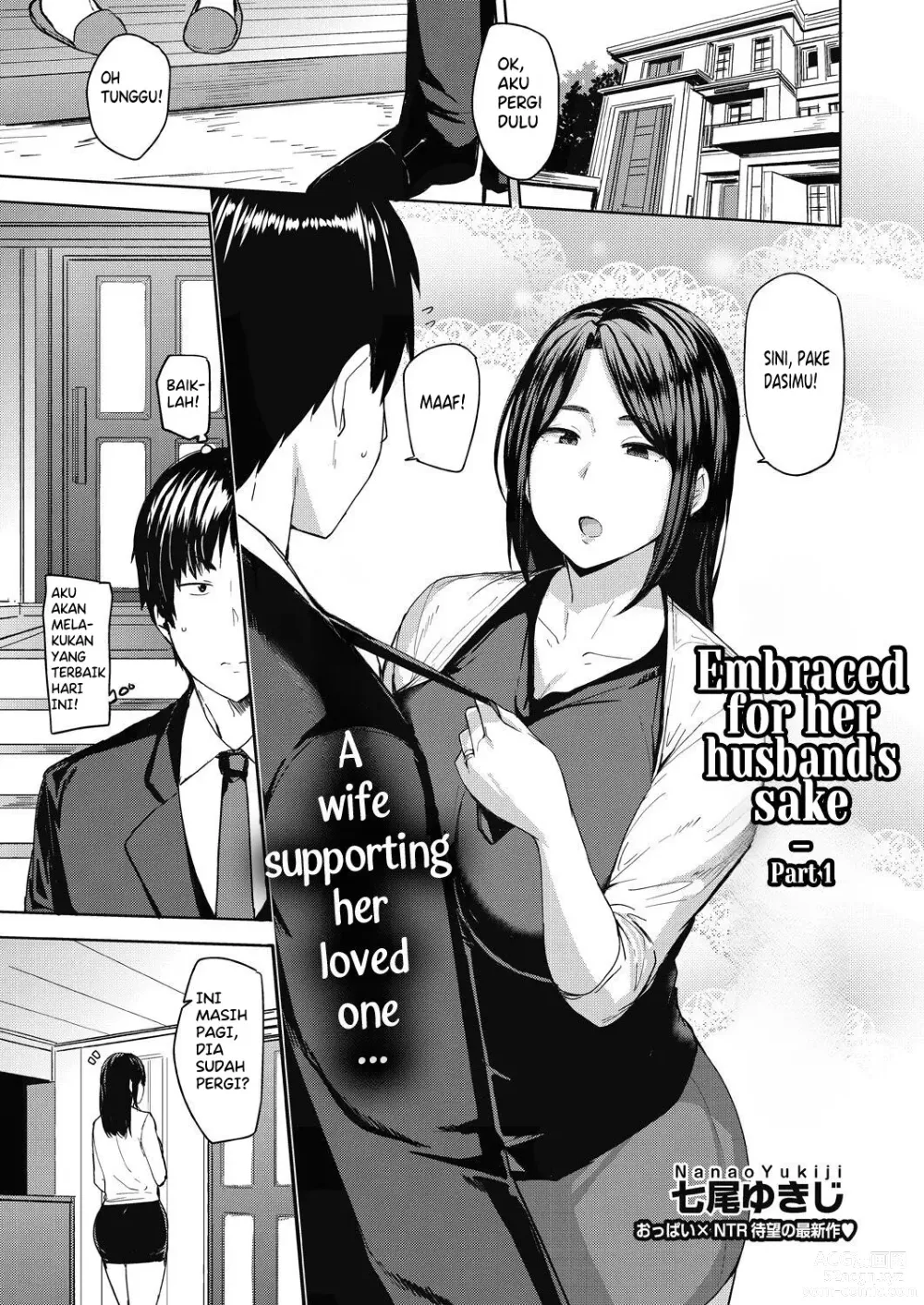 Page 1 of manga Embraced for her Husband's Sake 1-2