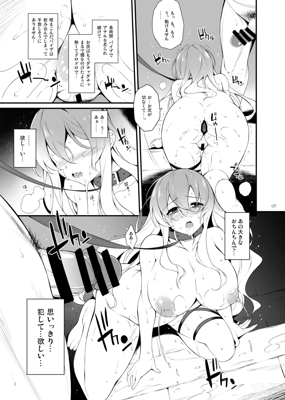 Page 6 of doujinshi Botan no Kioku