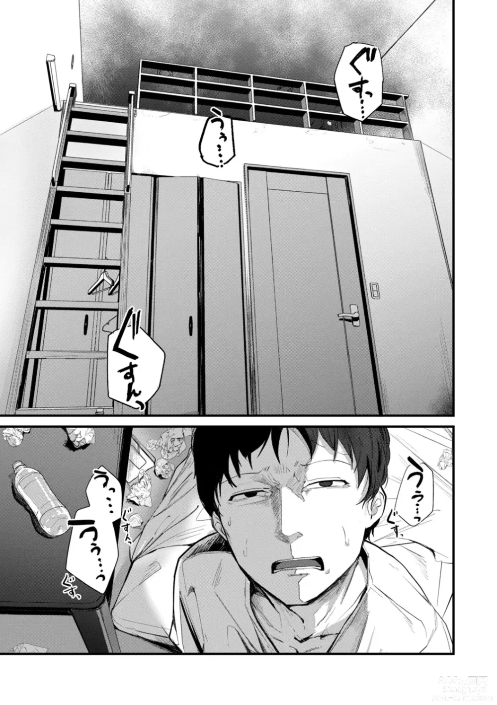Page 13 of manga Kiteretsu Porno Zenshuu