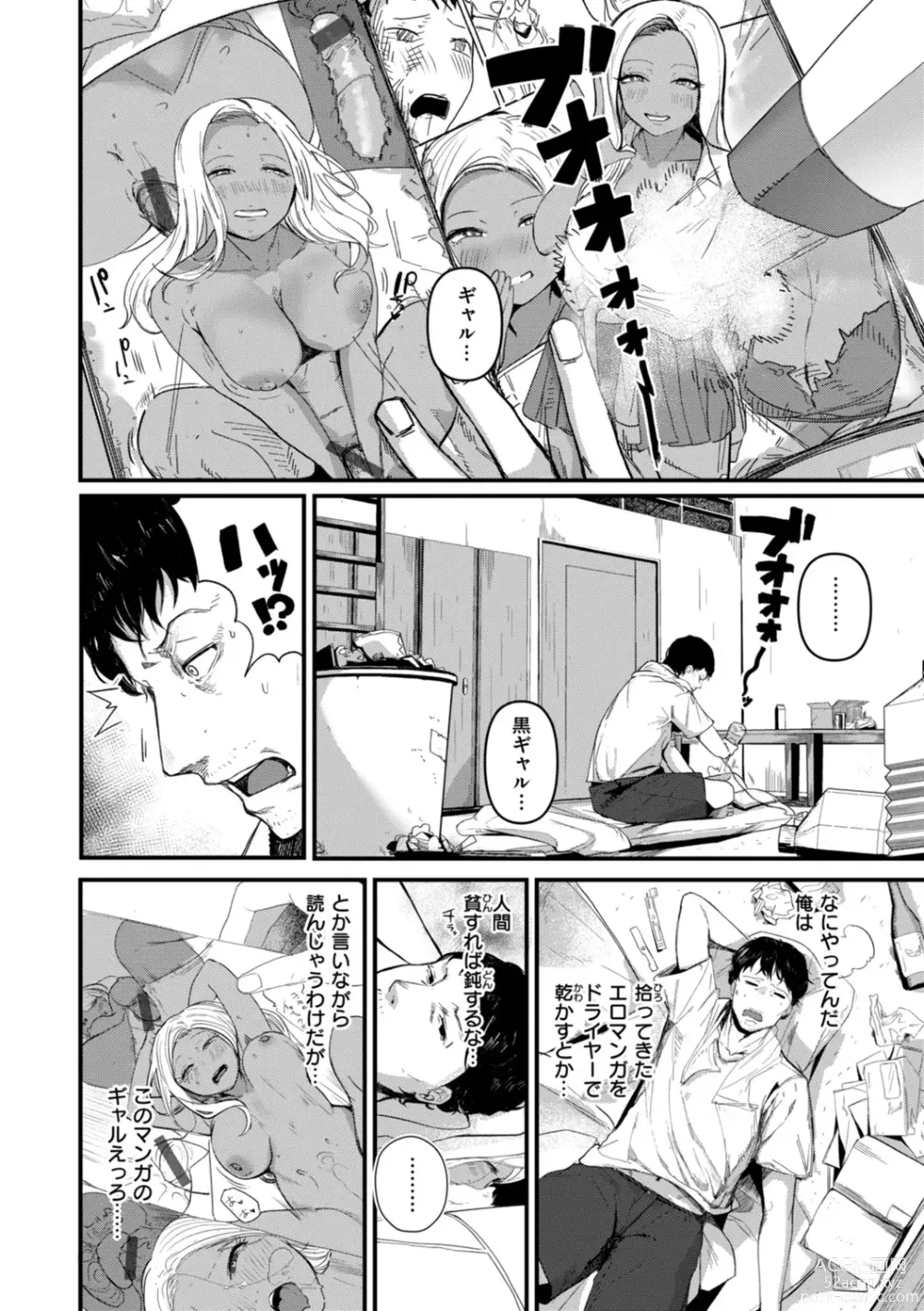Page 4 of manga Kiteretsu Porno Zenshuu
