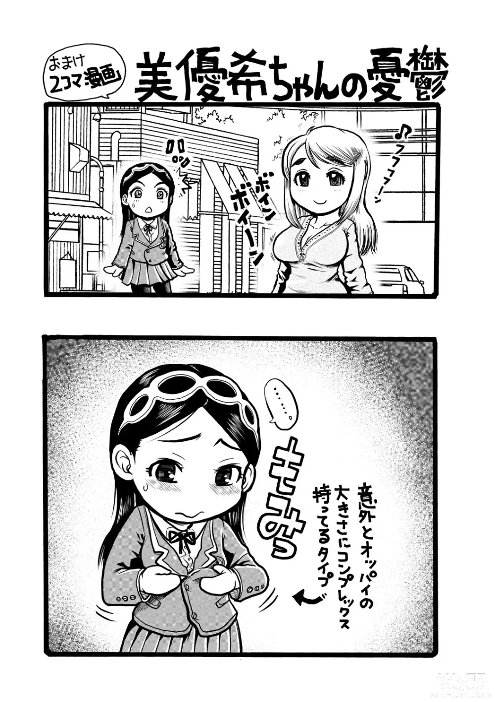 Page 213 of manga Kanojo wo Dorei ni Otoshitara