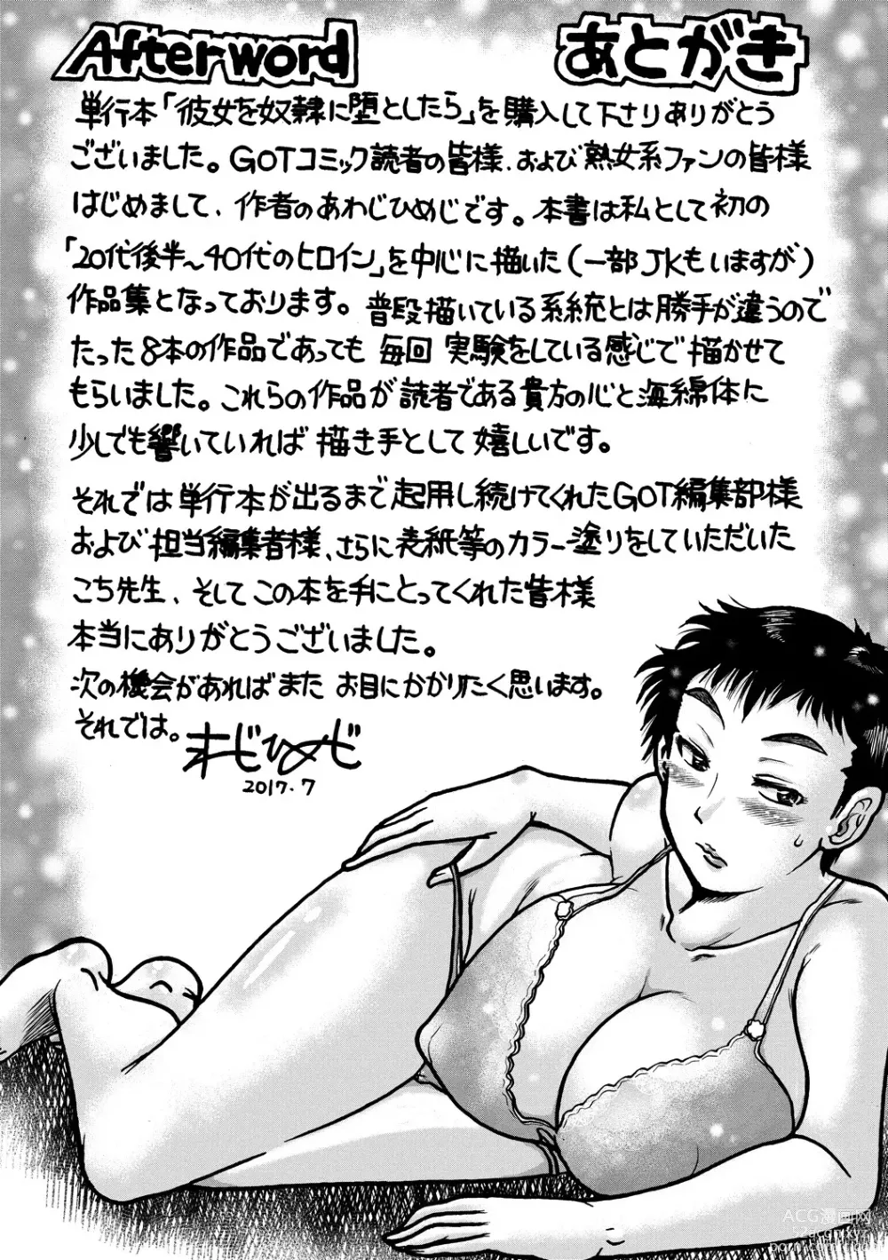 Page 214 of manga Kanojo wo Dorei ni Otoshitara