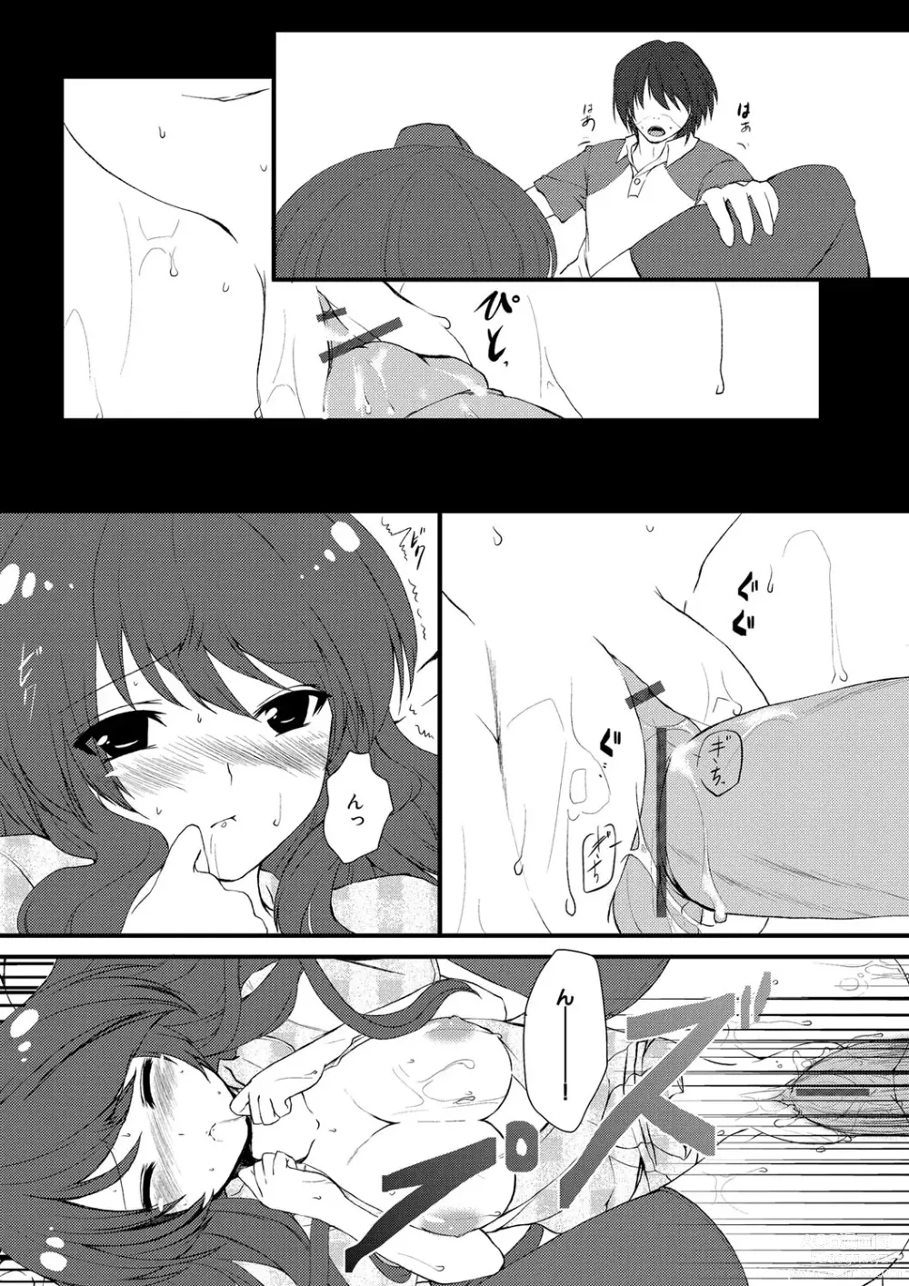 Page 8 of manga Bracon!! ~Otouto no Amai Kaori~