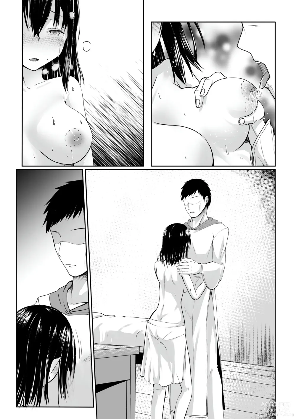 Page 45 of doujinshi Nani mo Shiranai  Kurokami  Seijo ga Akutoku  Shikyou  ni Manjo o Yogosareru Hanashi