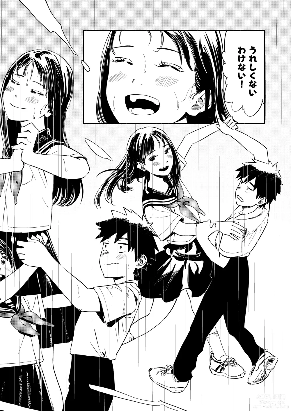Page 21 of doujinshi Isshou Wasurerarenai Sex