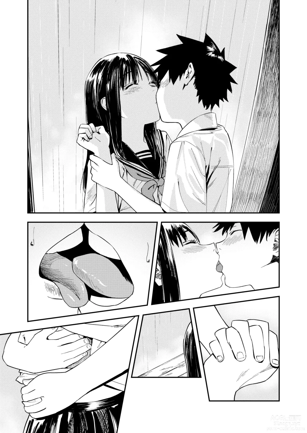 Page 24 of doujinshi Isshou Wasurerarenai Sex