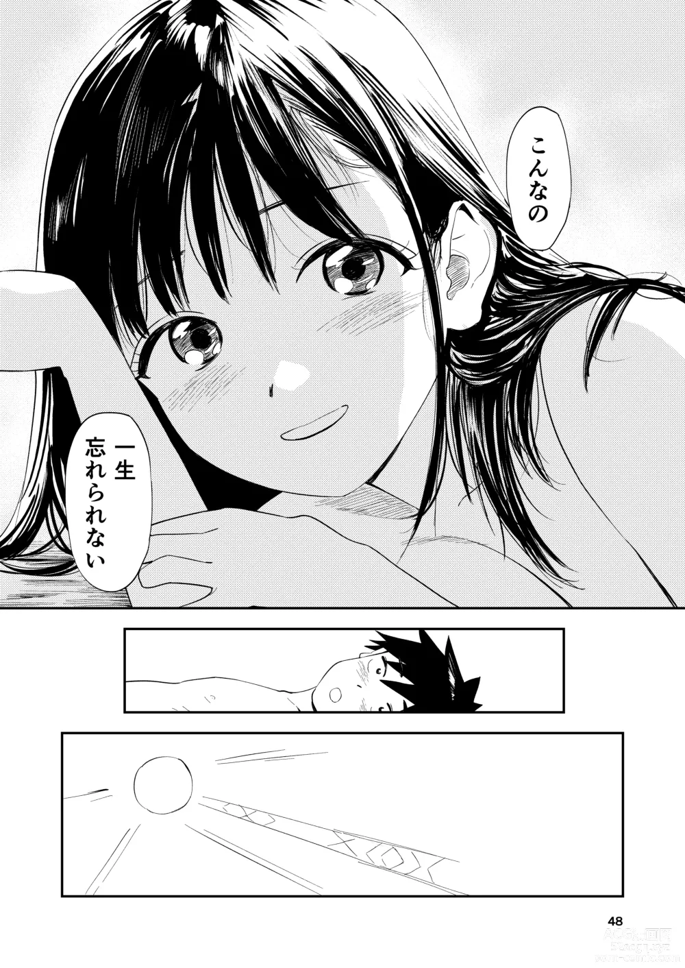 Page 49 of doujinshi Isshou Wasurerarenai Sex