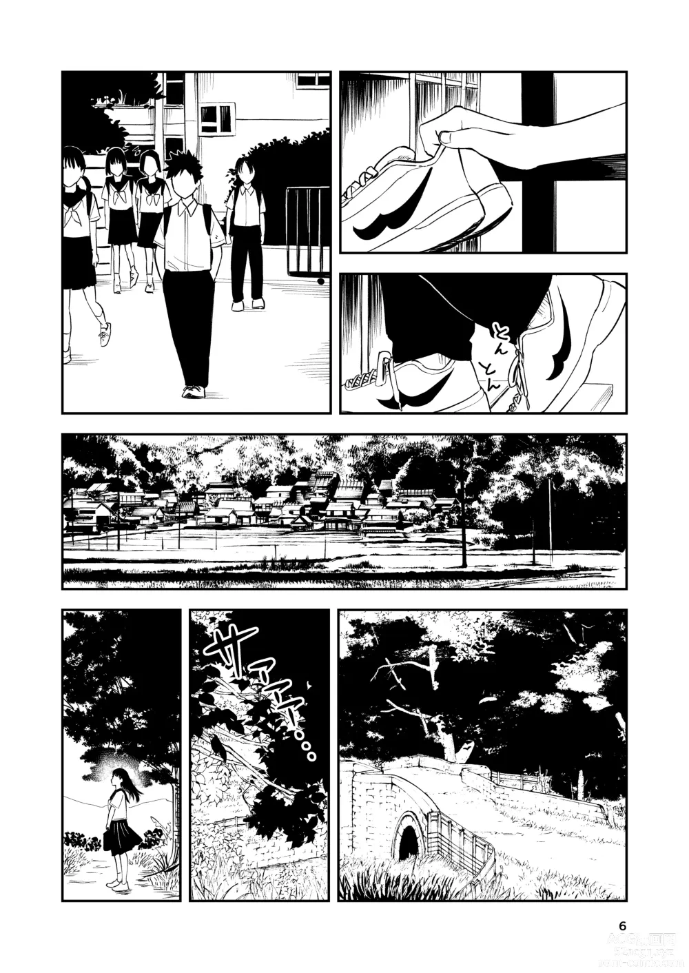 Page 7 of doujinshi Isshou Wasurerarenai Sex