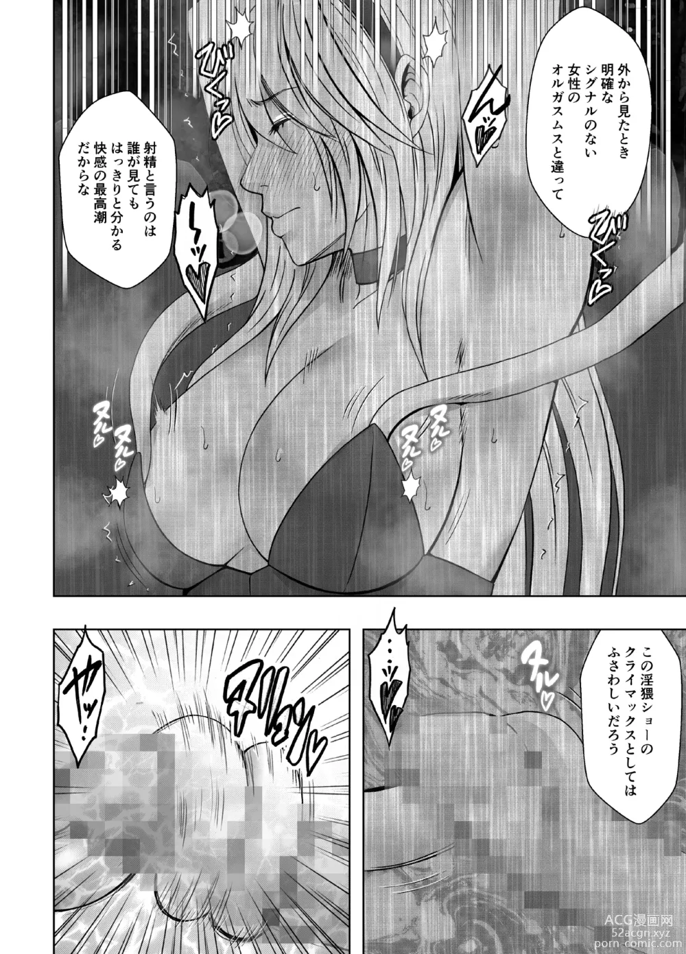 Page 69 of doujinshi Taimashi Kaguya Kyoku 6